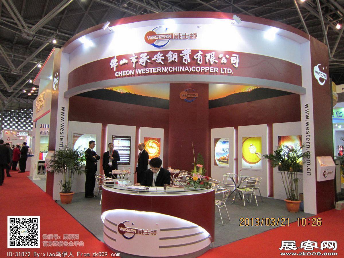 第22届中国国际电子电路展览会