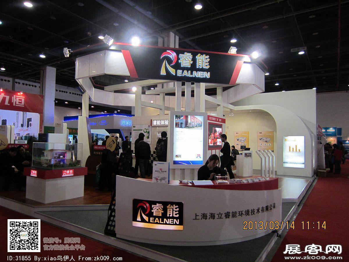 中国热泵及配套设备展览会图片