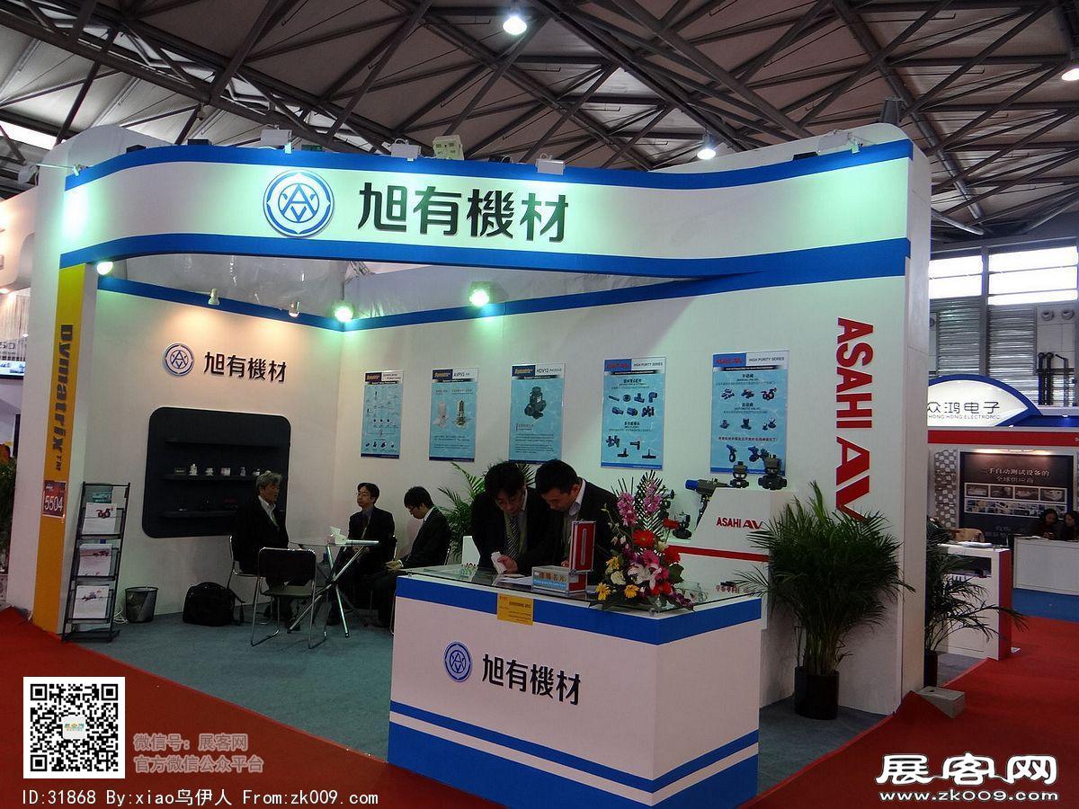 第22届中国国际电子电路展览会