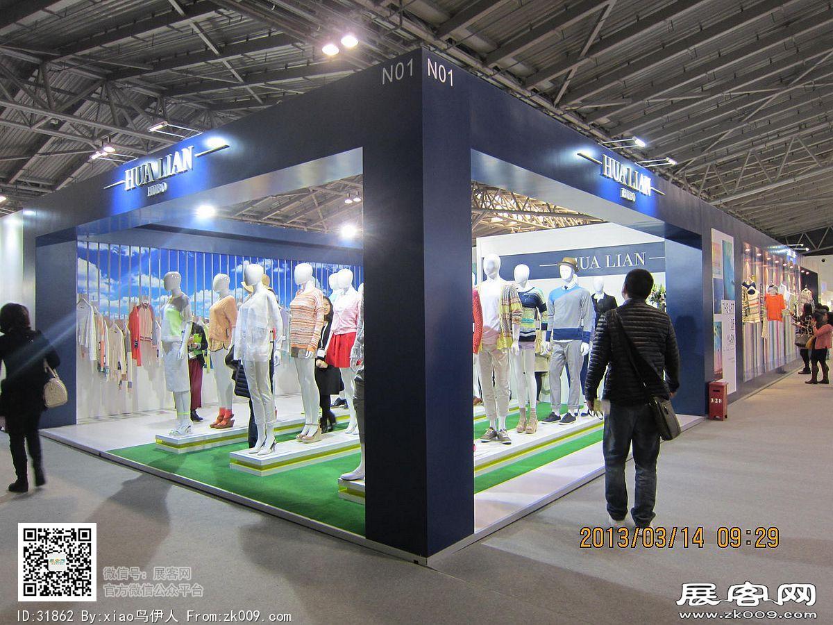 中国国际家用纺织品及辅料展览会照片