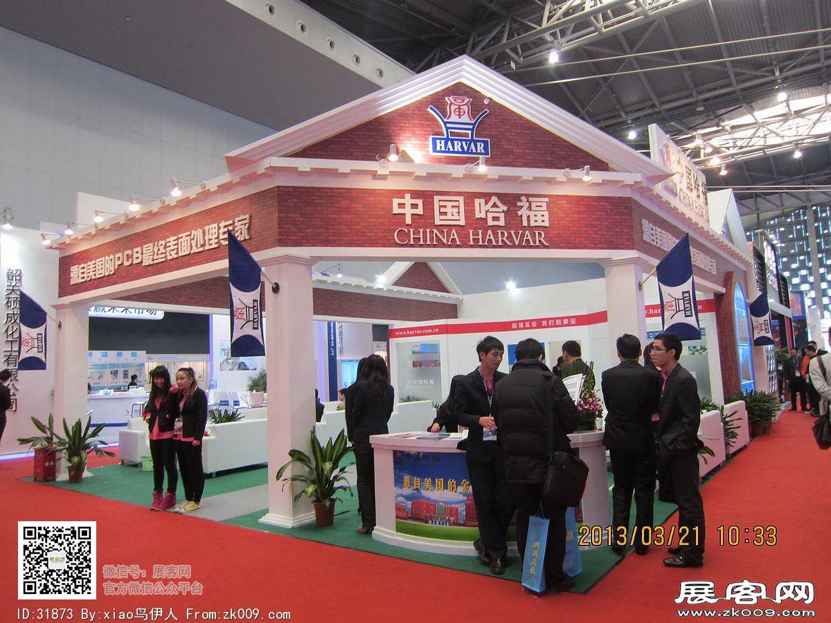 第22届中国国际电子电路展览会