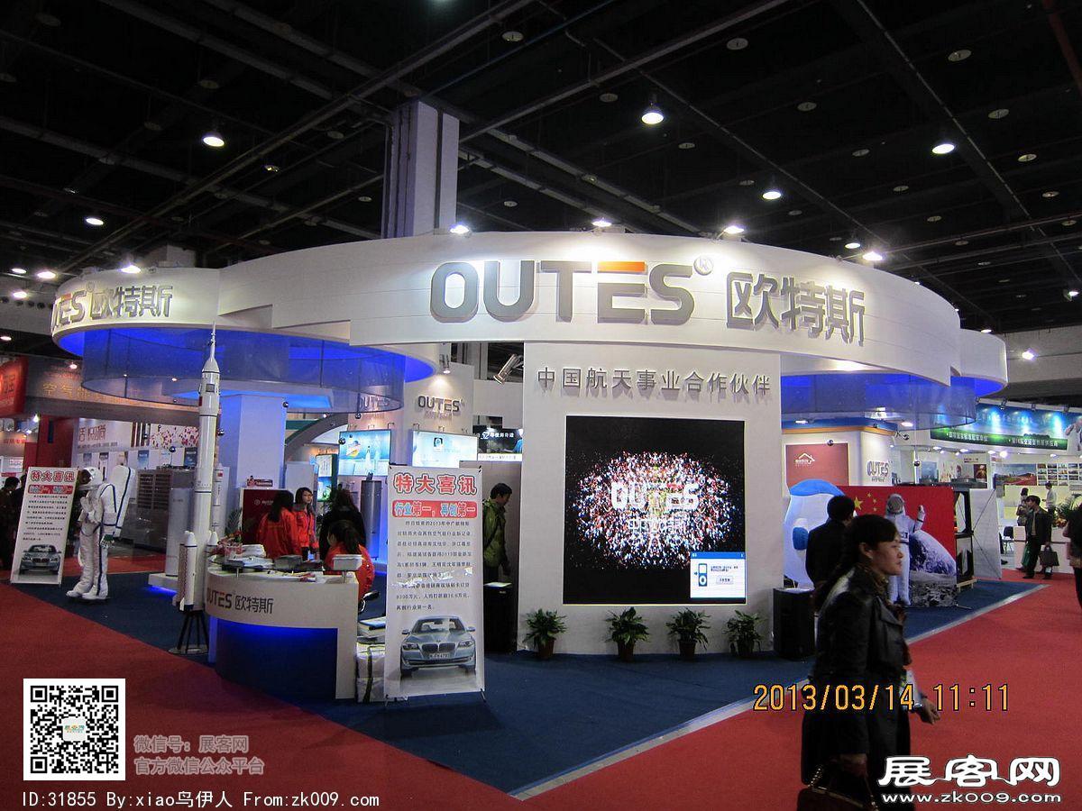 中国热泵及配套设备展览会图片