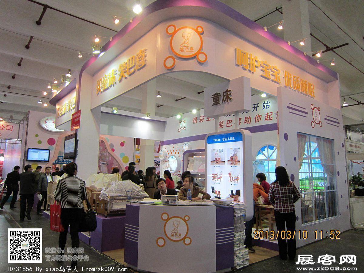 十八届上海美容美发化妆品展览会+玩具展照片