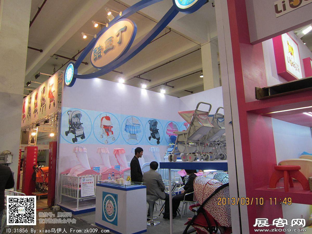 十八届上海美容美发化妆品展览会+玩具展照片