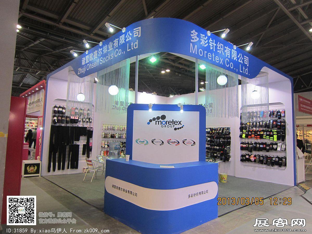 第12届中国（上海）国际纺织品面辅料博览会、第八届中国（上海
