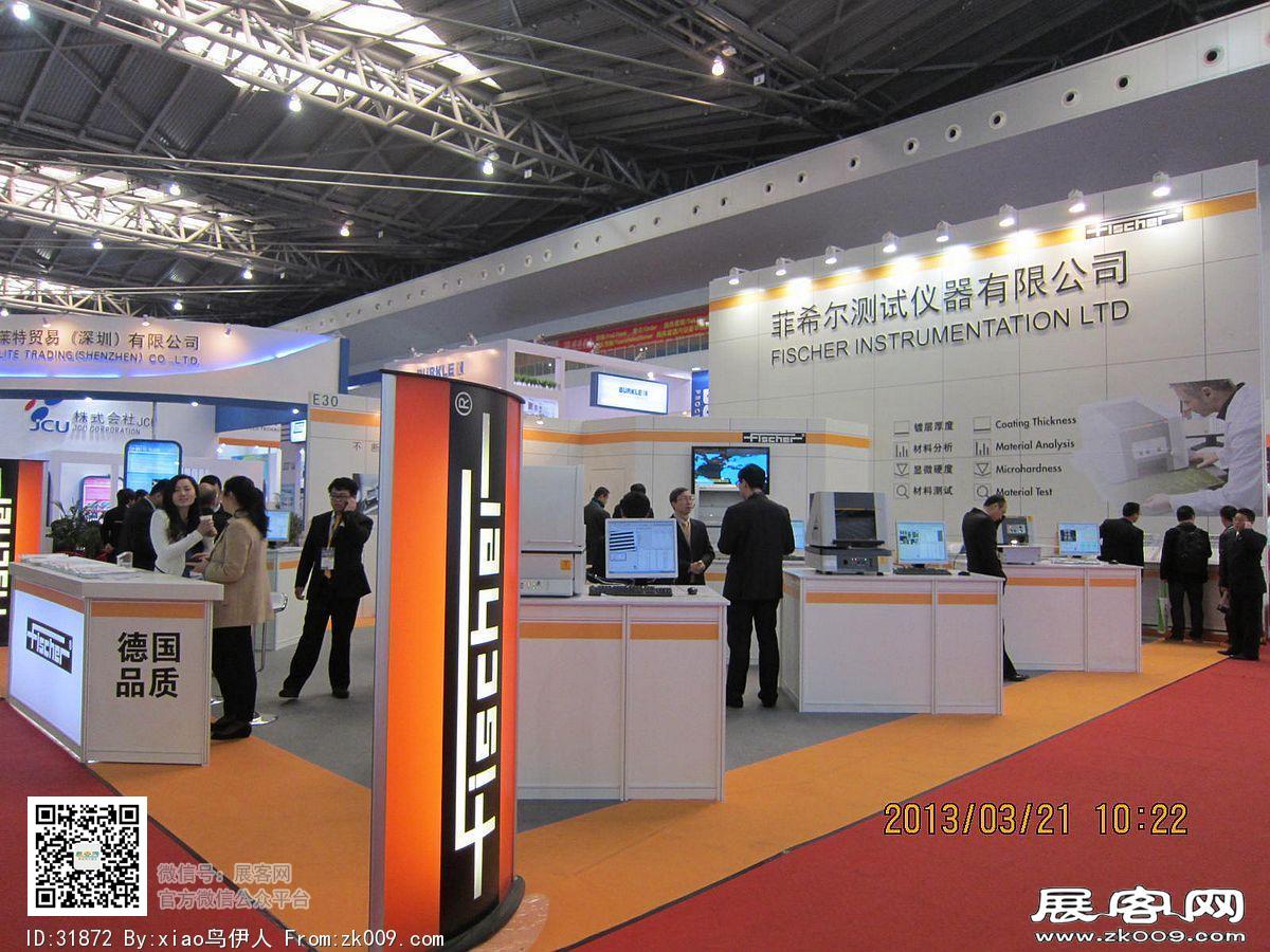 第22届中国国际电子电路展览会