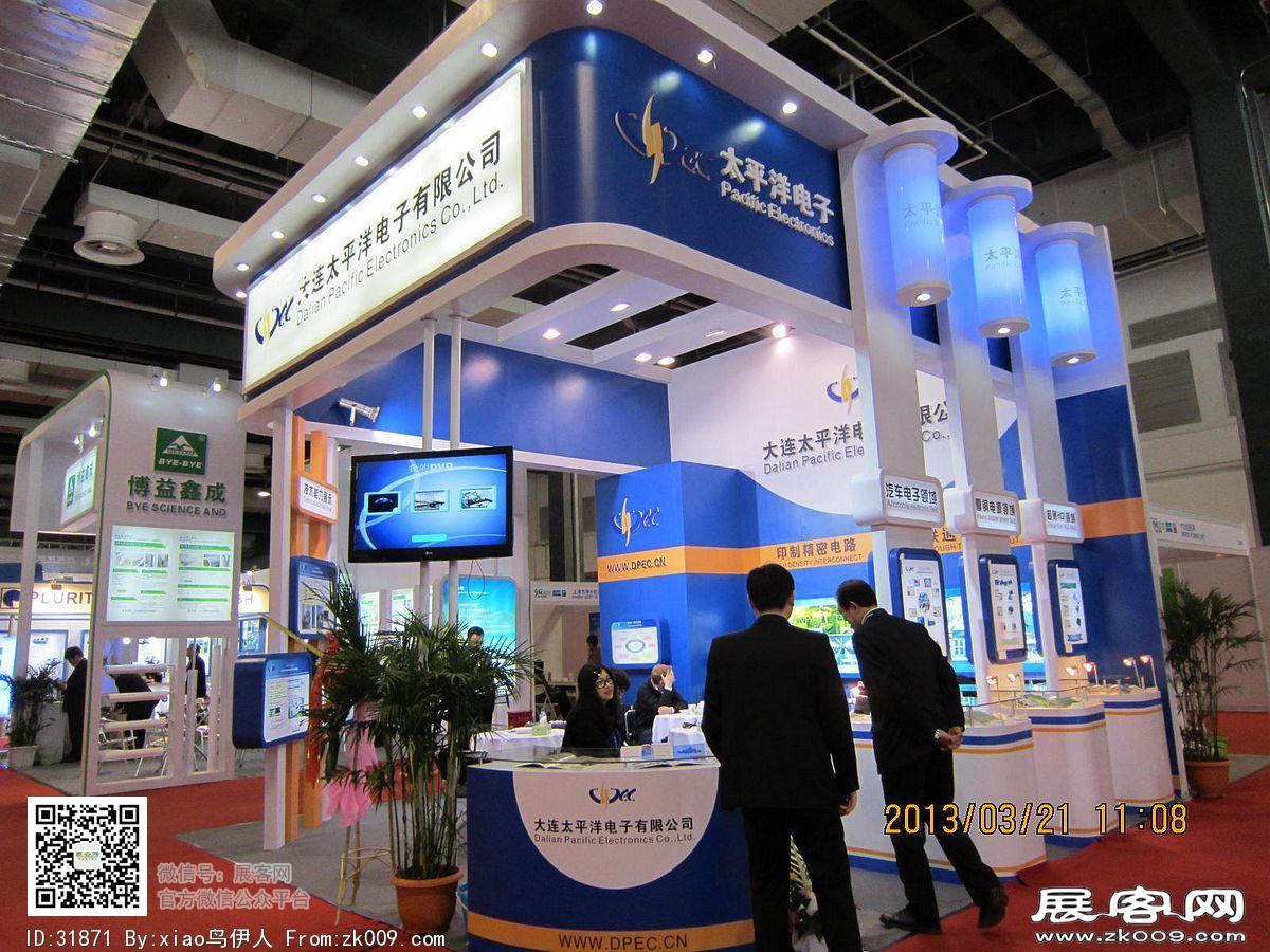 第22届中国国际电子电路展览会