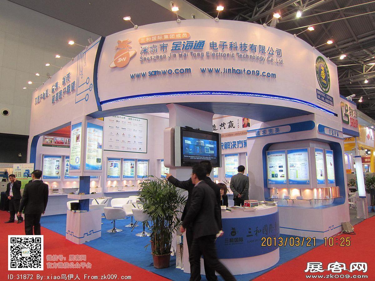 第22届中国国际电子电路展览会