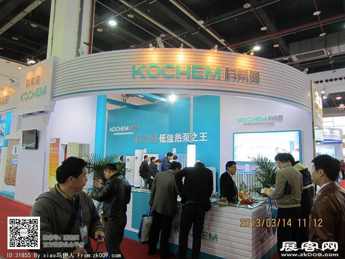 中国热泵及配套设备展览会图片