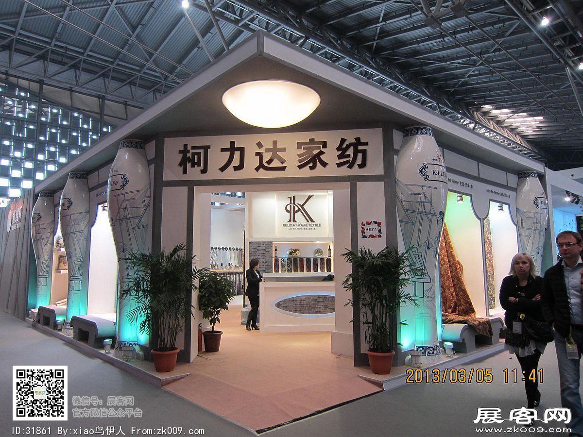 第12届中国（上海）国际纺织品面辅料博览会、第八届中国（上海