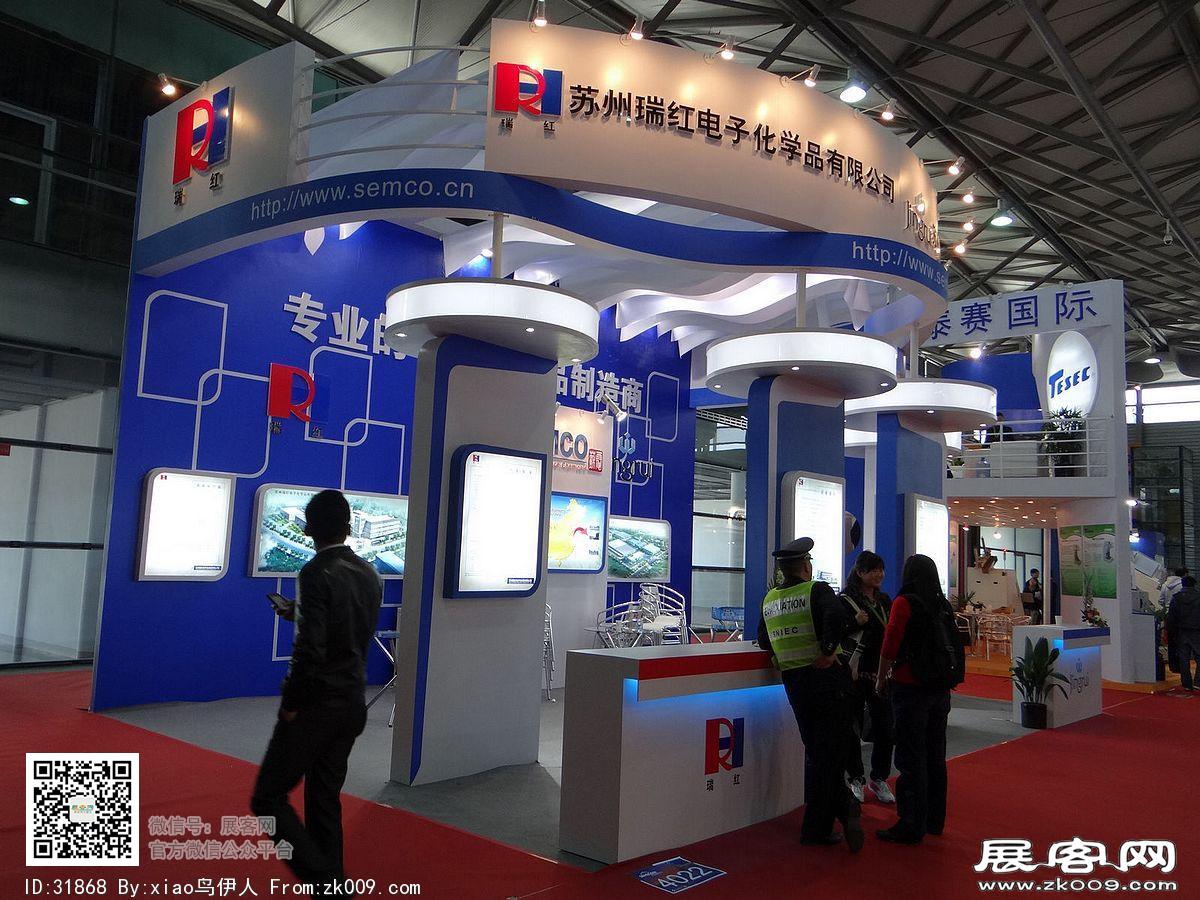 第22届中国国际电子电路展览会