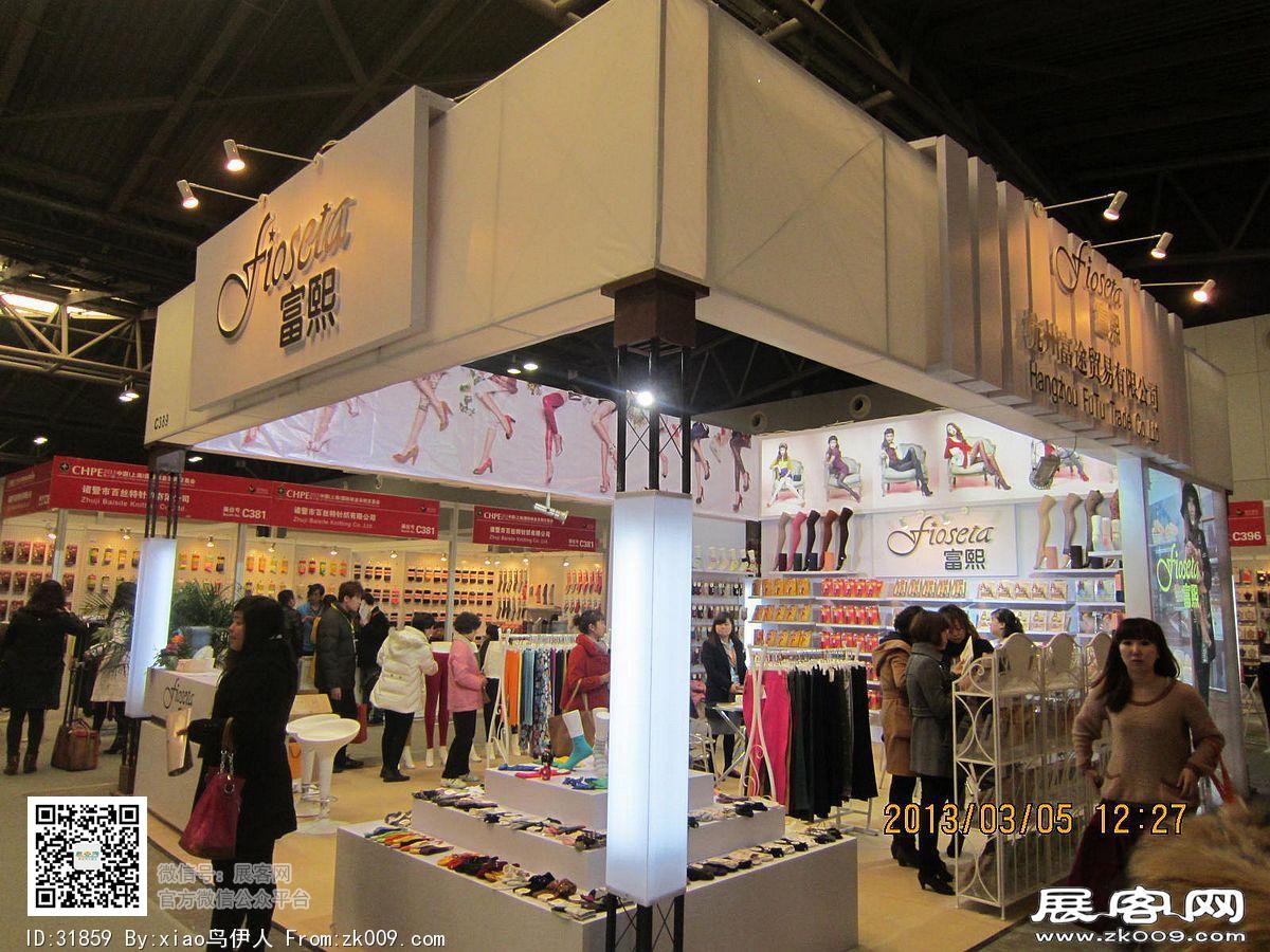 第12届中国（上海）国际纺织品面辅料博览会、第八届中国（上海