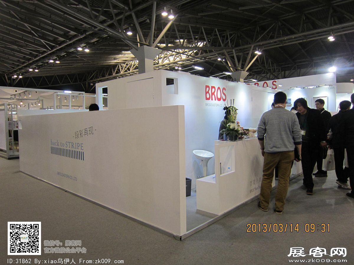 中国国际家用纺织品及辅料展览会照片