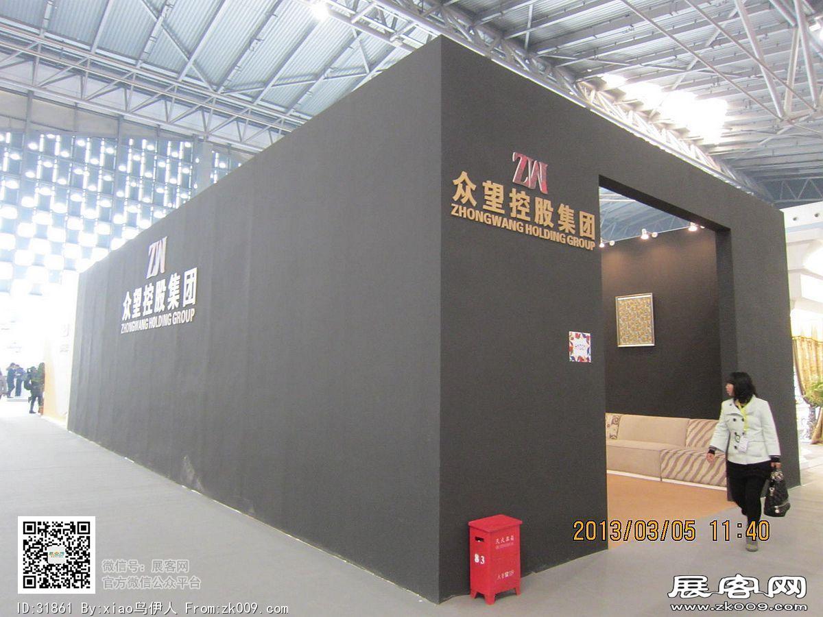第12届中国（上海）国际纺织品面辅料博览会、第八届中国（上海