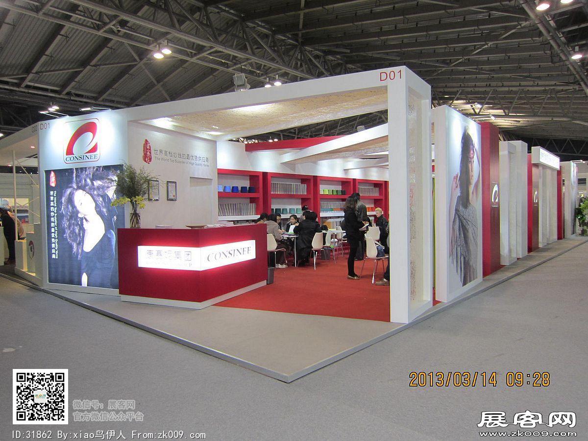 中国国际家用纺织品及辅料展览会照片