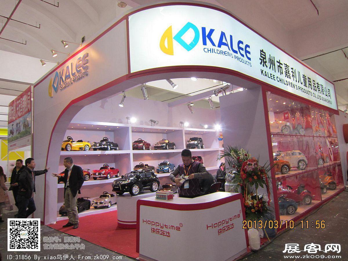 十八届上海美容美发化妆品展览会+玩具展照片
