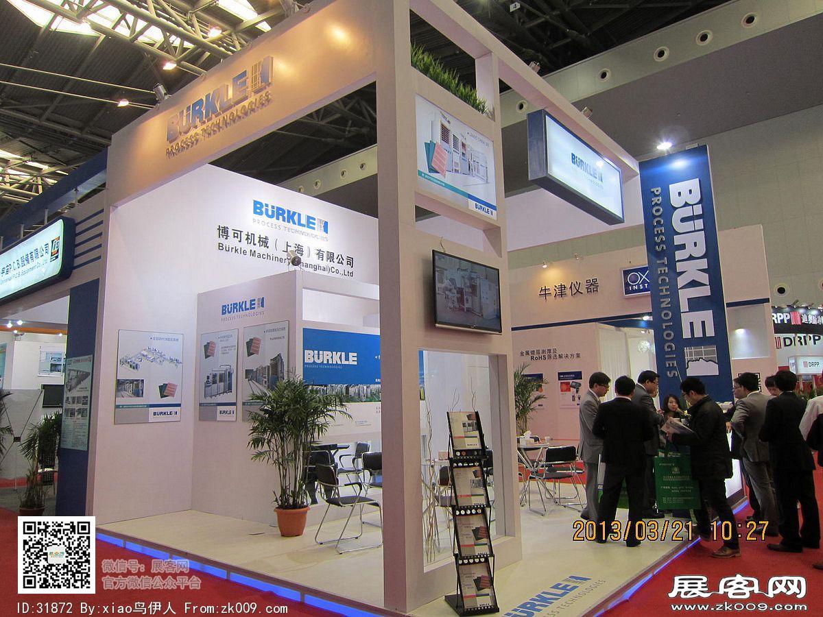 第22届中国国际电子电路展览会
