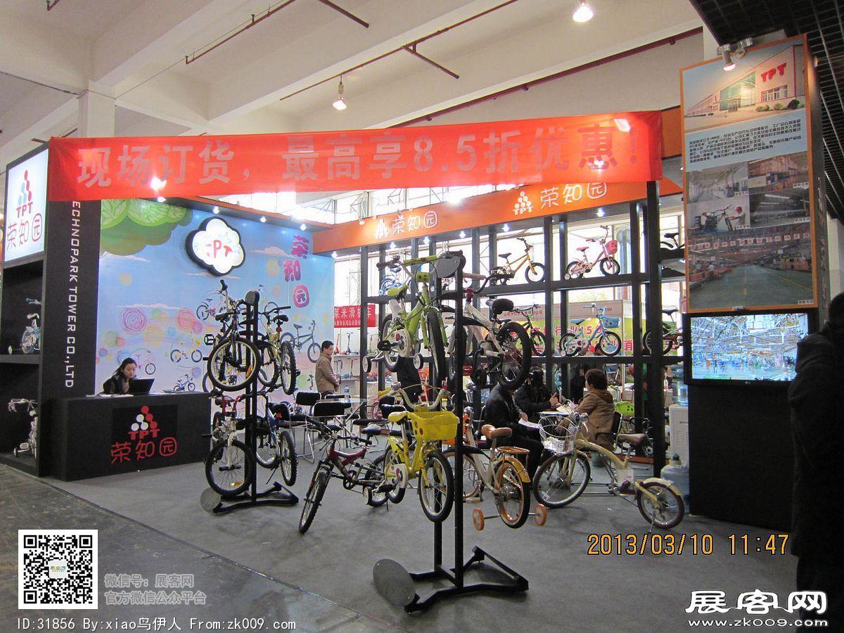 十八届上海美容美发化妆品展览会+玩具展照片