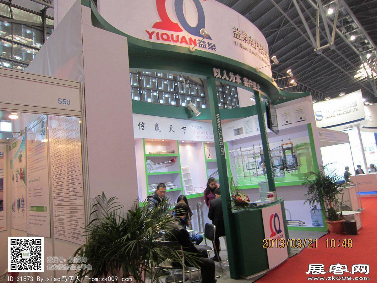 第22届中国国际电子电路展览会