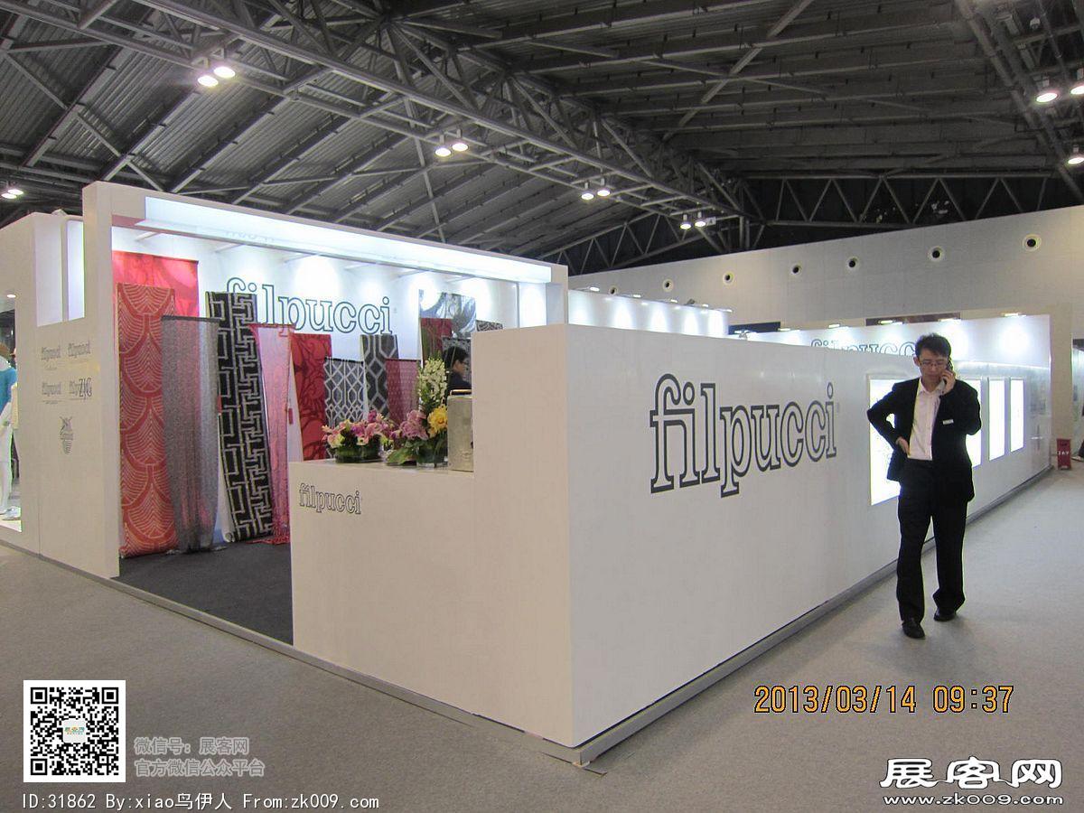 中国国际家用纺织品及辅料展览会照片