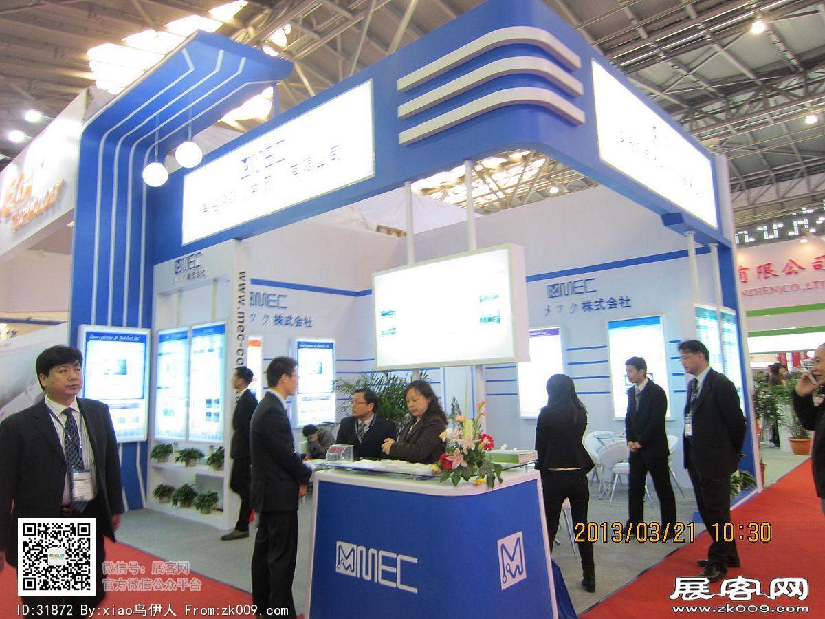 第22届中国国际电子电路展览会