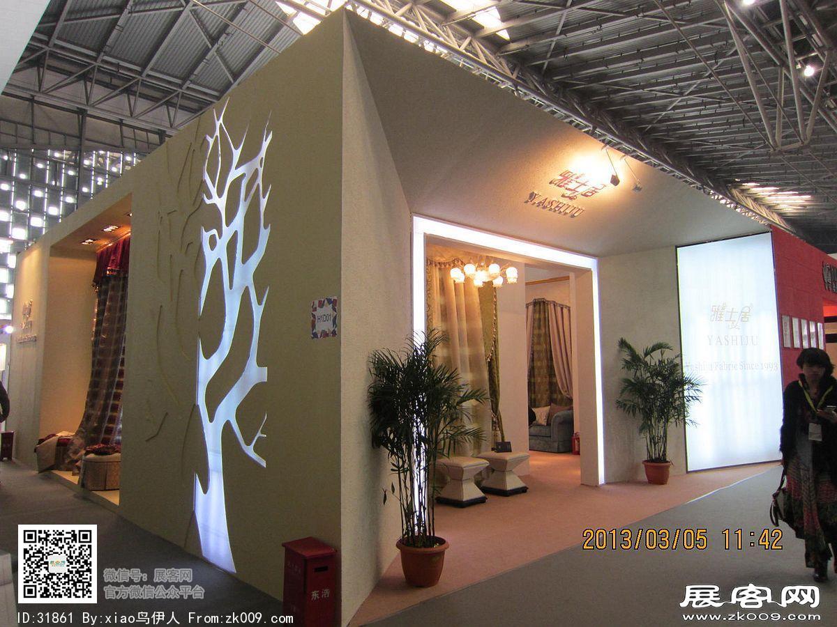 第12届中国（上海）国际纺织品面辅料博览会、第八届中国（上海