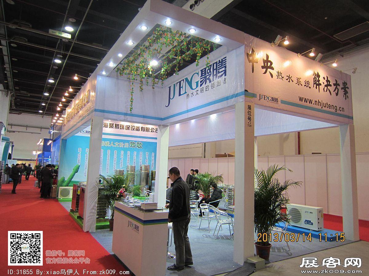 中国热泵及配套设备展览会图片