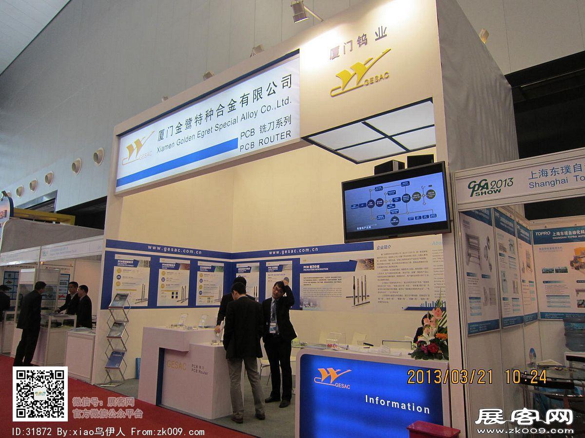 第22届中国国际电子电路展览会