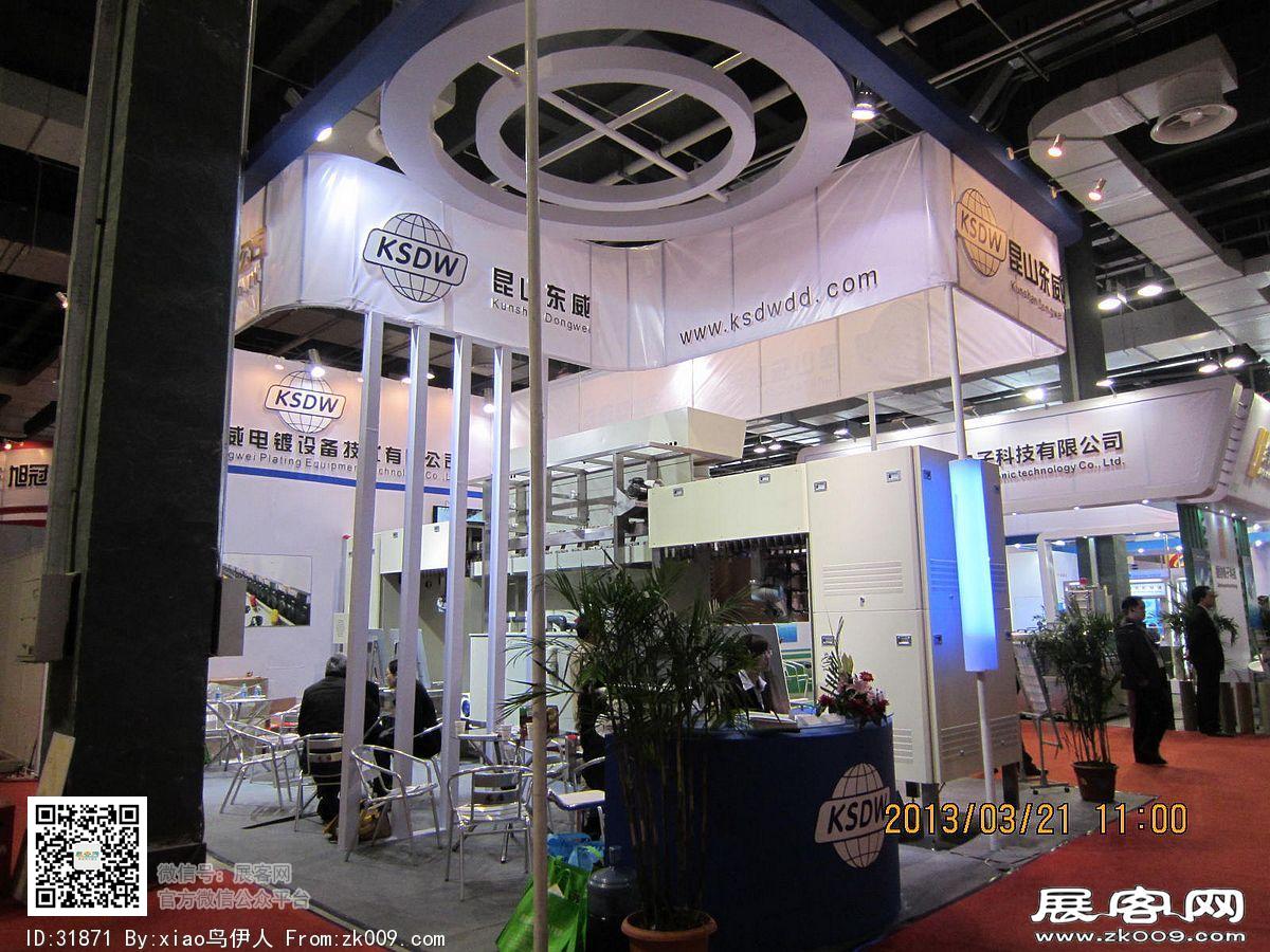 第22届中国国际电子电路展览会