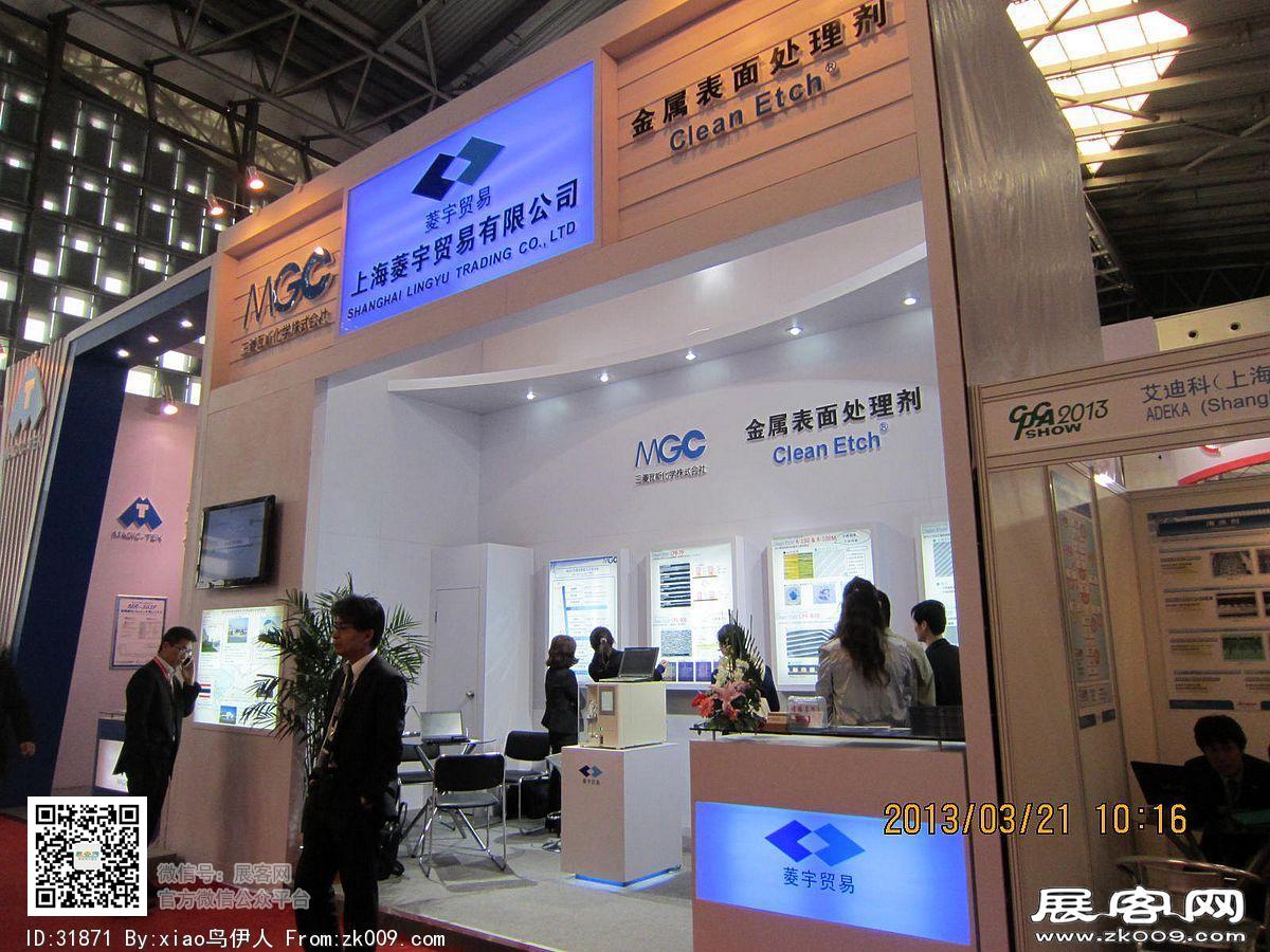 第22届中国国际电子电路展览会