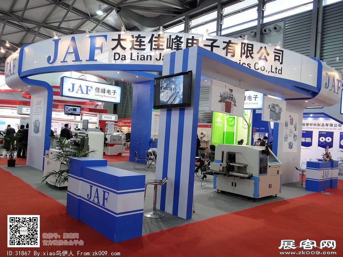 第22届中国国际电子电路展览会