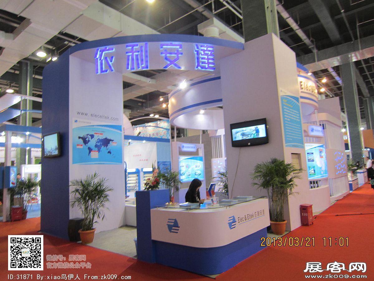 第22届中国国际电子电路展览会