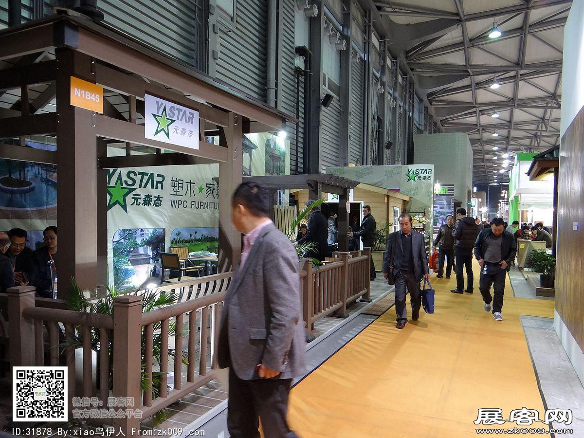 第十五届中国国际地面材料及铺装技术展览会