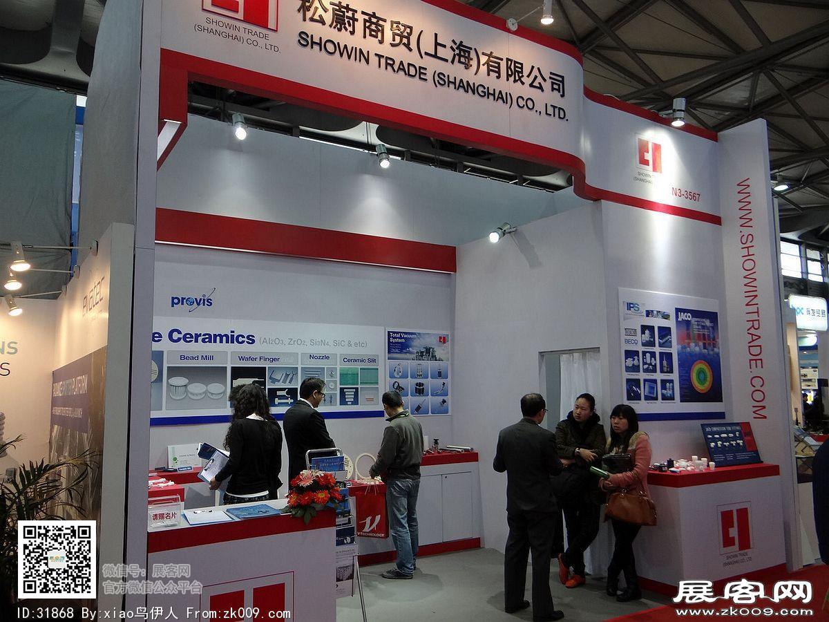 第22届中国国际电子电路展览会