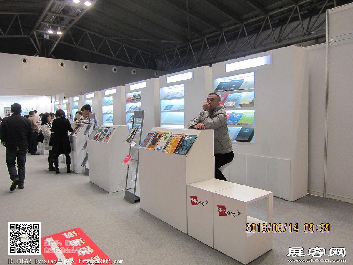 中国国际家用纺织品及辅料展览会照片