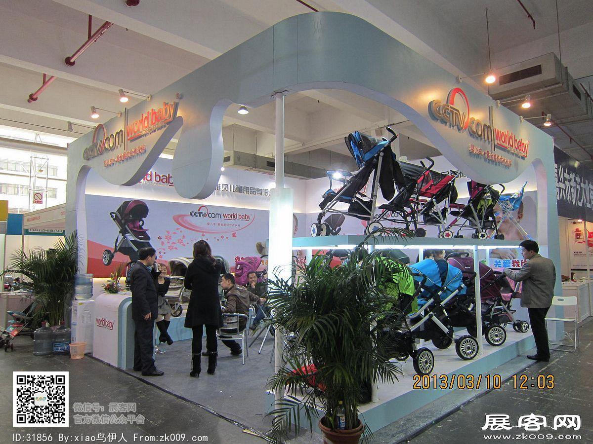 十八届上海美容美发化妆品展览会+玩具展照片
