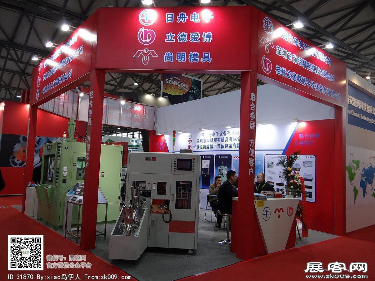 第22届中国国际电子电路展览会