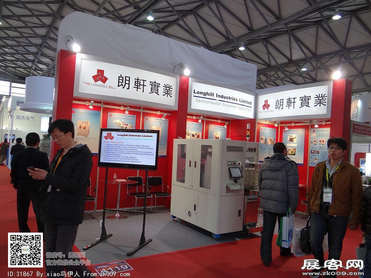 第22届中国国际电子电路展览会