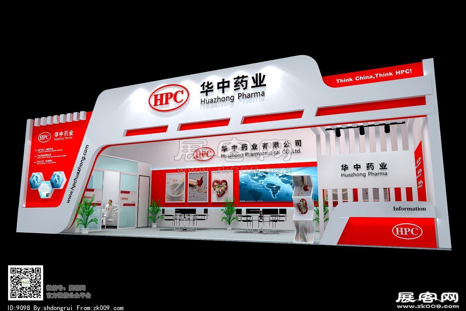 华中药业展览模型图片