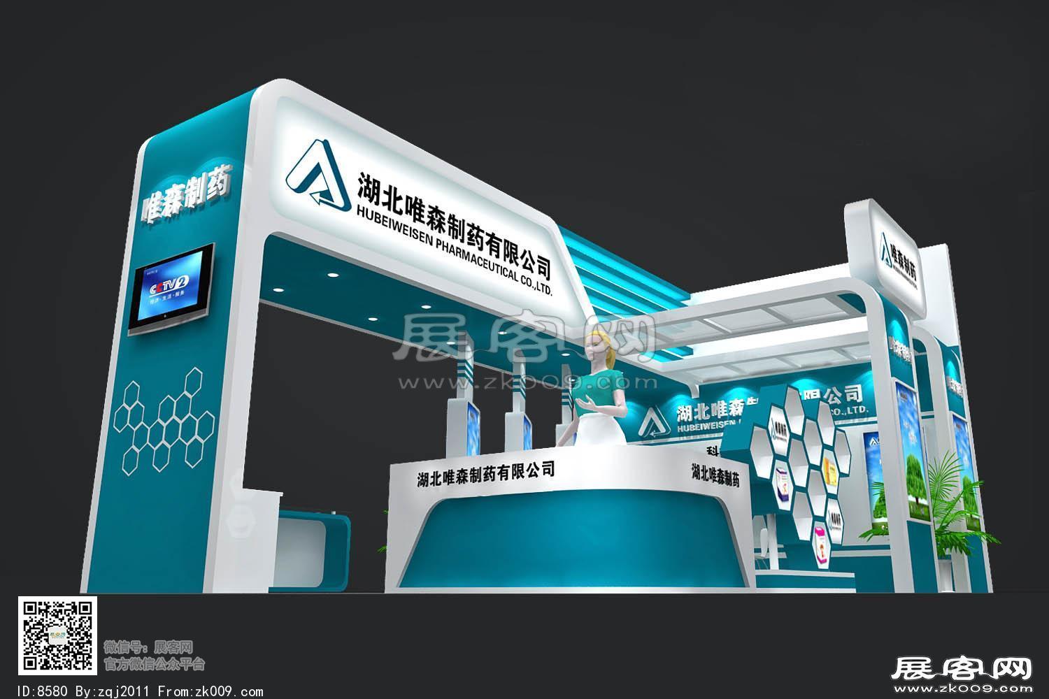维森制药展览模型图片
