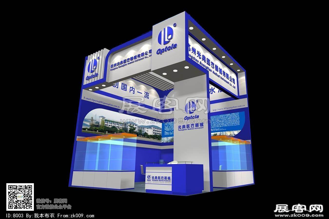 光典医疗展览模型图片