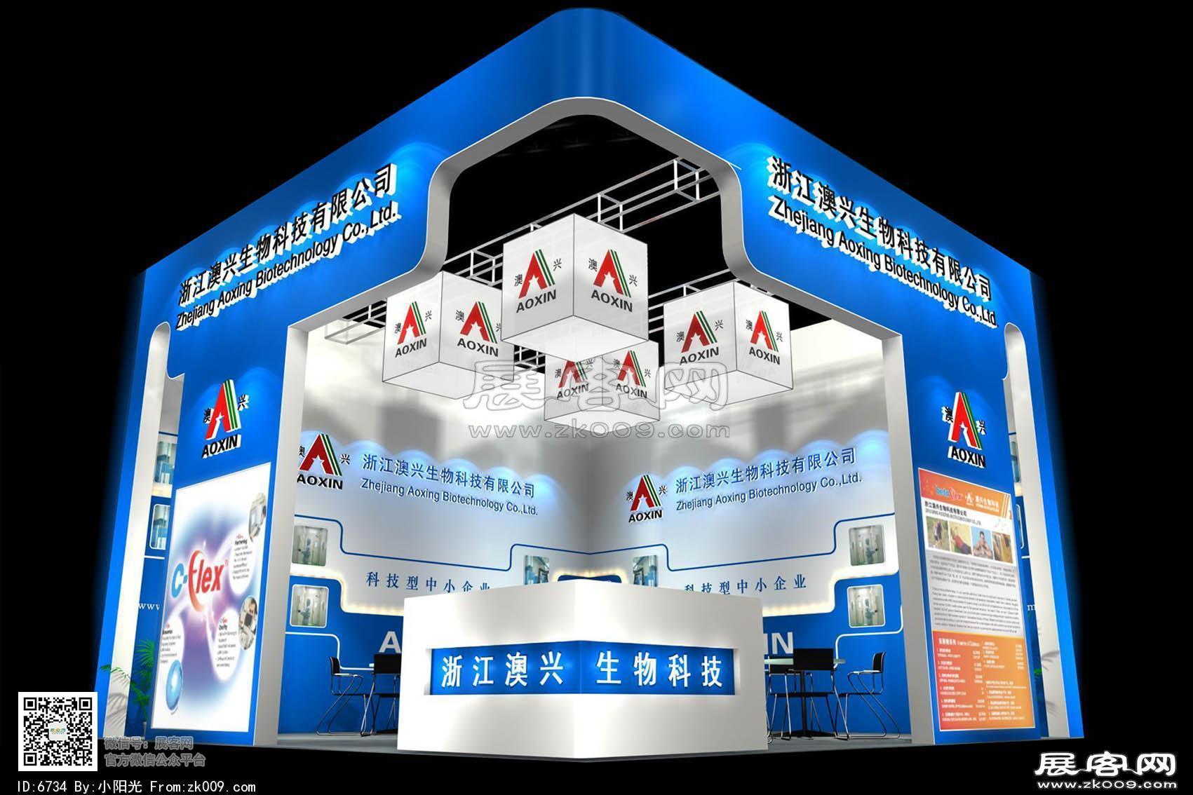 噢兴展览模型图片