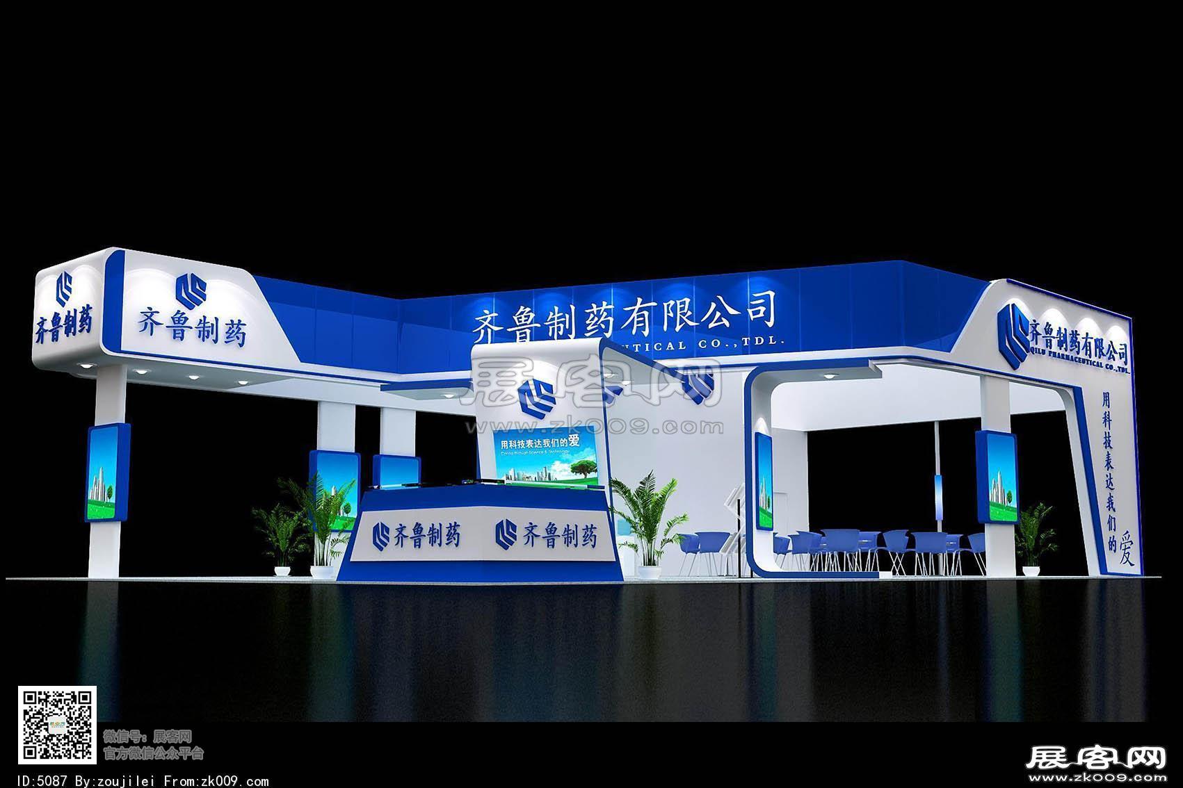 齐鲁制药展览模型图片