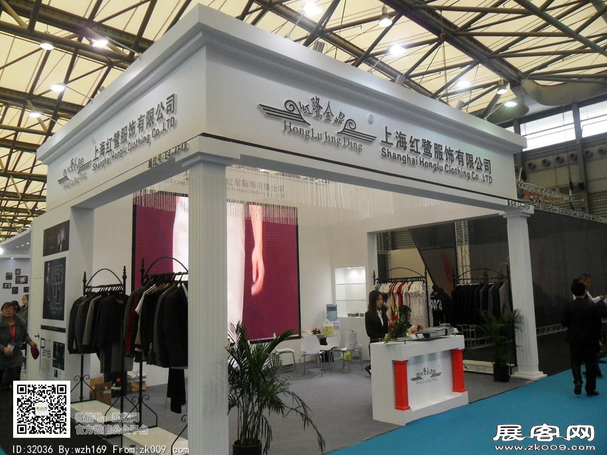 2017酒店用品展
