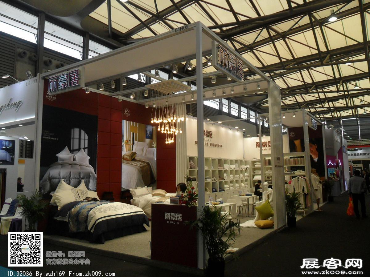 2017酒店用品展