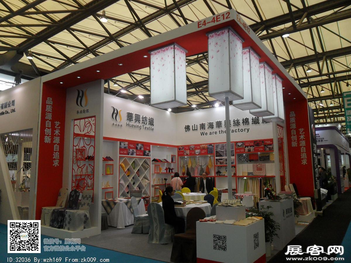 2017酒店用品展