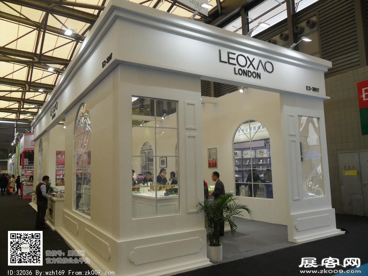 2017酒店用品展