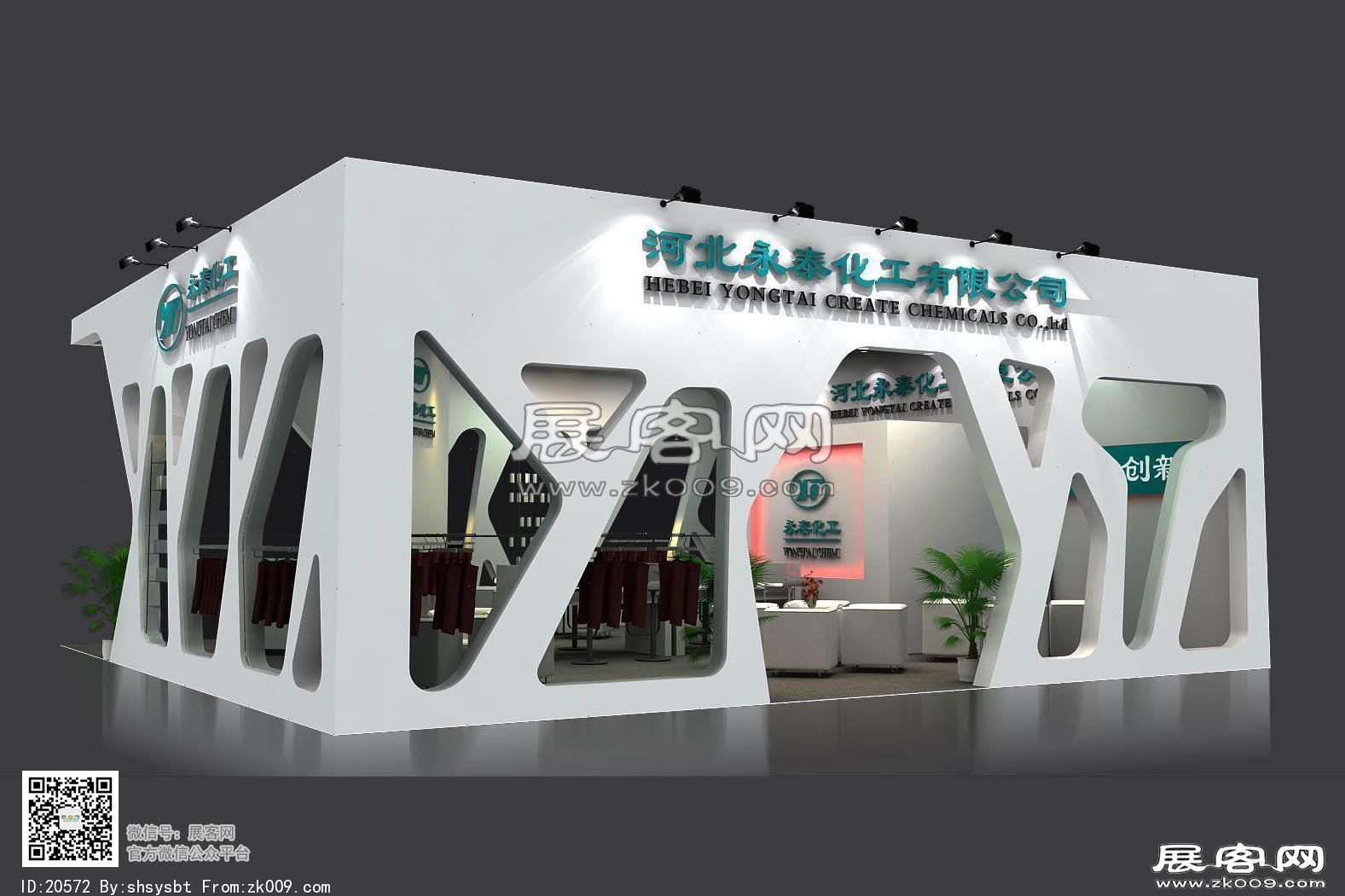 永泰化工展览模型图片