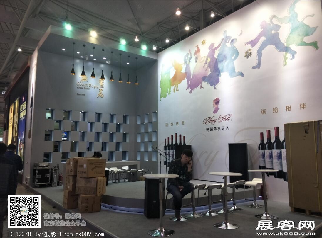 2017春季糖酒会