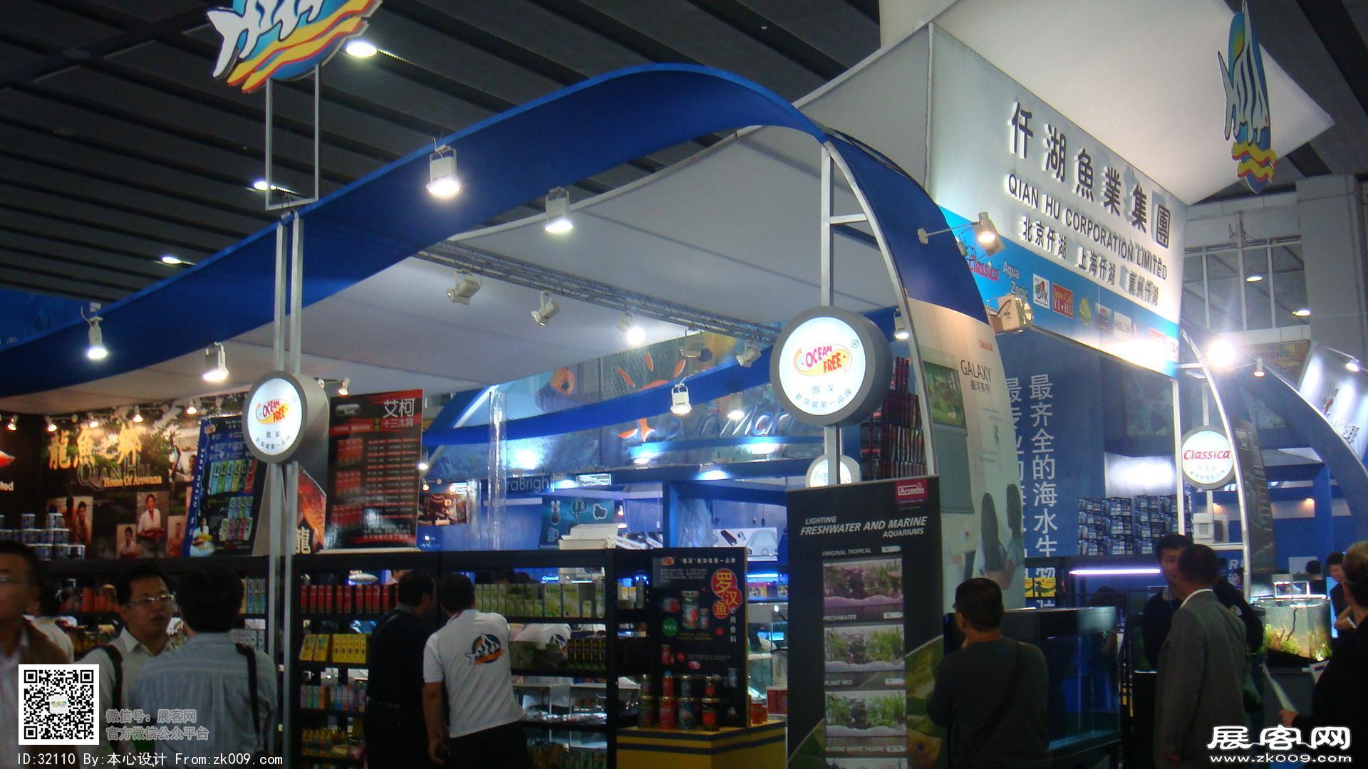07宠物水族展